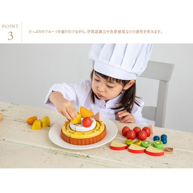ままごと おままごと ケーキ 食べ物 木製 木のおもちゃ かわいい ed.inter エドインター 夢のフルーツタルト 823781の画像