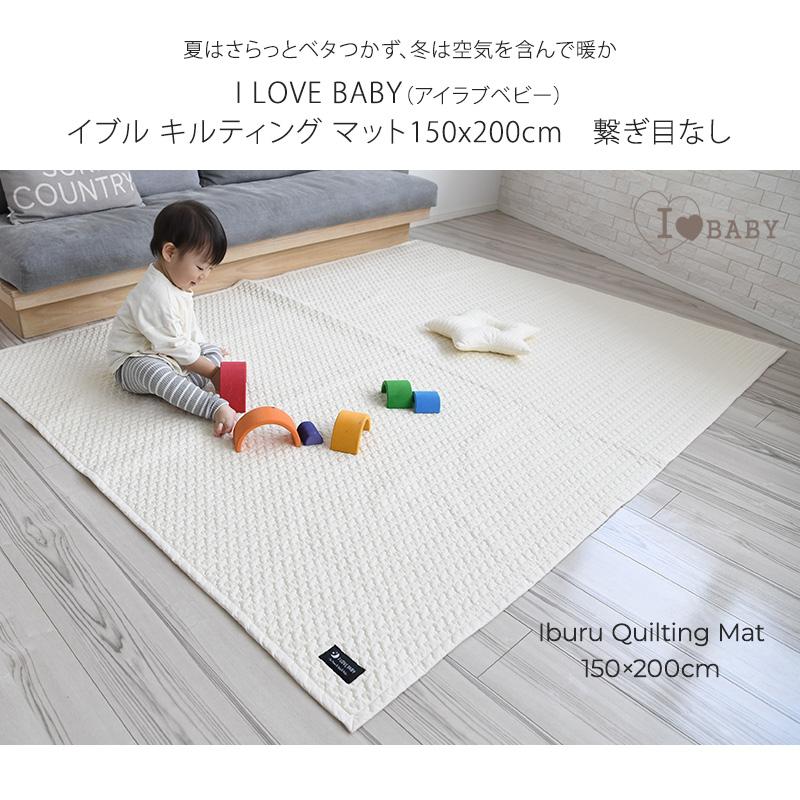 イブルマット 大きめ キルティング コットン プレイマット イブル