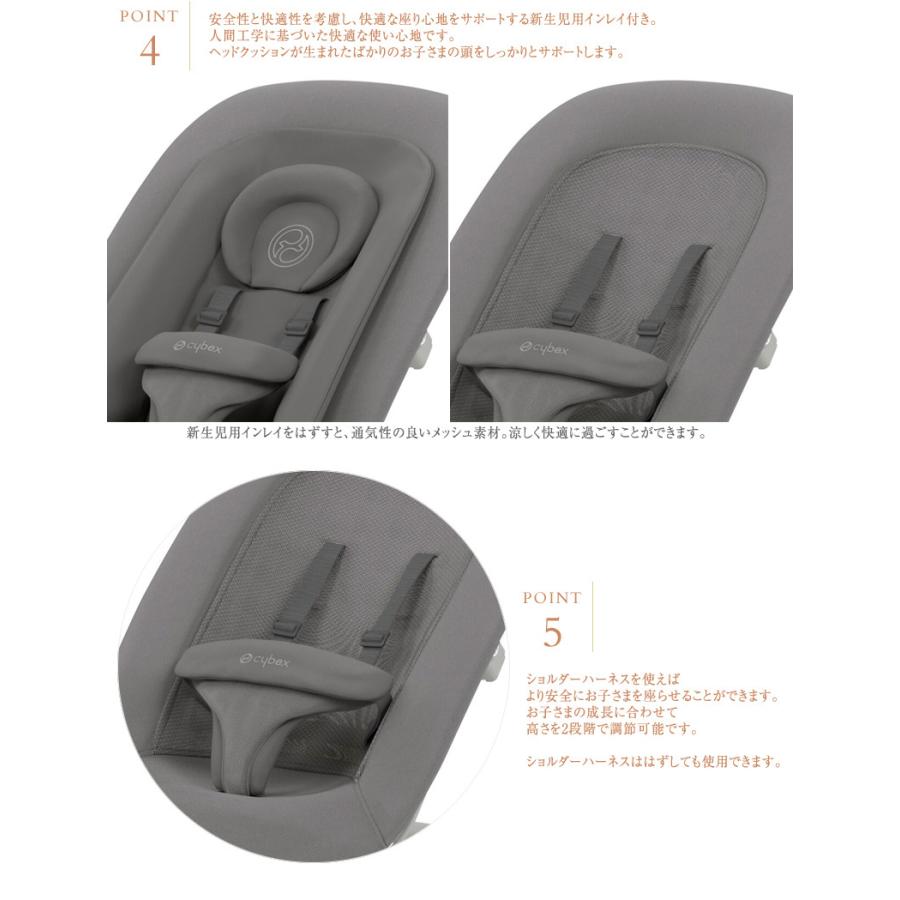 ランキングや新製品 レモチェア 新生児 1歳 2歳 3歳 おしゃれ ベビーチェア Cybex サイベックス Lemo バウンサー スウェードグレー Materialworldblog Com