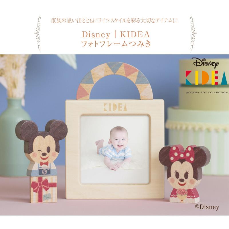 ディズニー フォトフレーム 木製 おしゃれ かわいい Disney｜KIDEA
