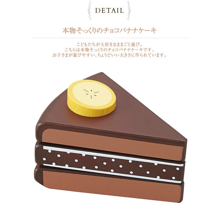 エド・インター（Ed・Inter） 木のおもちゃ おままごと ごっこ遊び