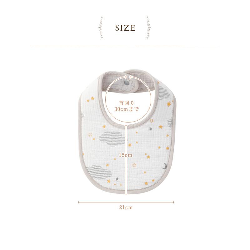 ベビー 赤ちゃん スタイ ビブ よだれかけ 大きめ おしゃれ D by DADWAY