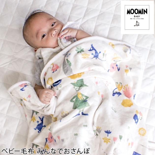 布団・毛布 yumi nmin ベビー 寝具 布団 ブランケット 毛布 MOOMIN BABY ムーミンベビー
