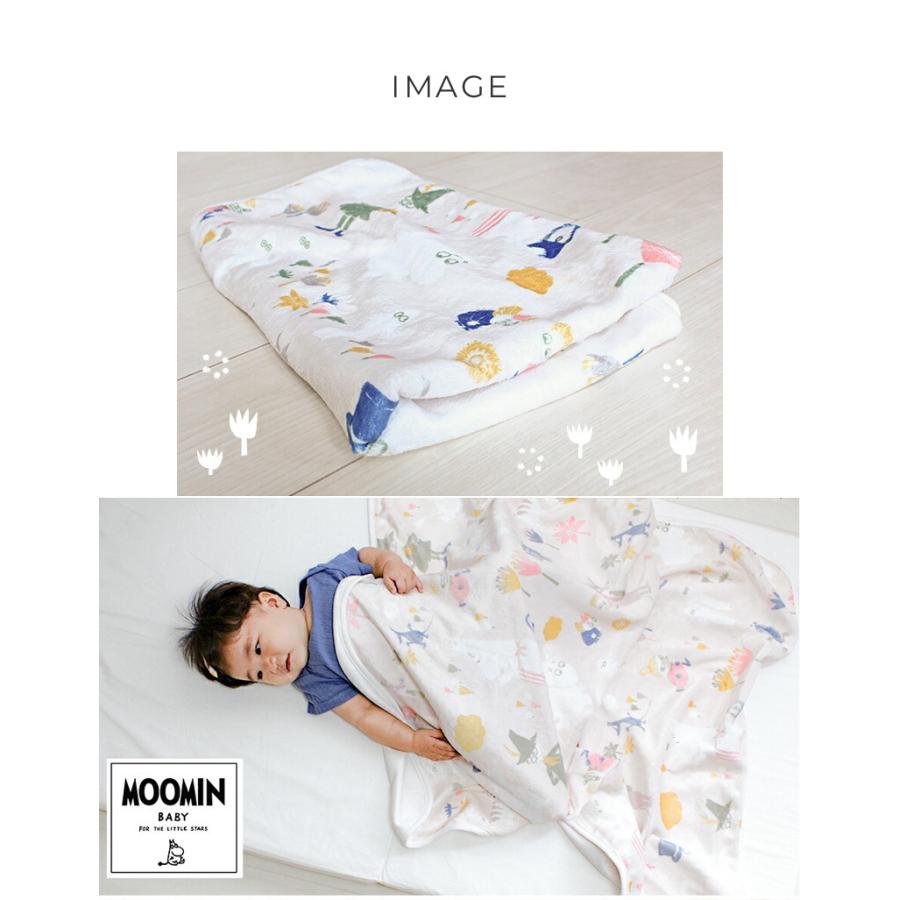 ベビー 寝具 布団 ブランケット 毛布 MOOMIN BABY ムーミンベビー