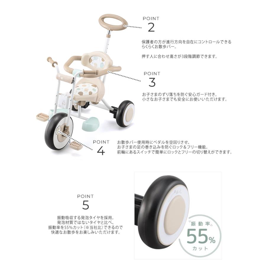 三輪車 乗用玩具 バー カラー 機能 ides アイデス ナチュラルトライク