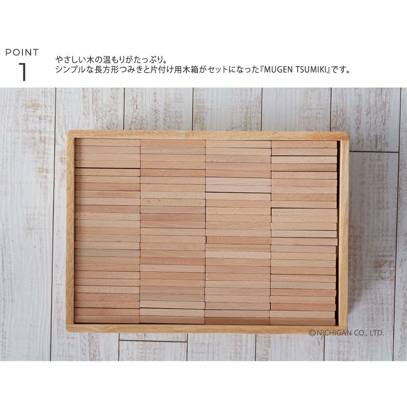 大*樹様 WOOD 85 ミノー 4本セット 未使用品 積み木 ドミノ 3歳 4歳 5歳 おしゃれ 北欧 木のおもちゃ ニチガン