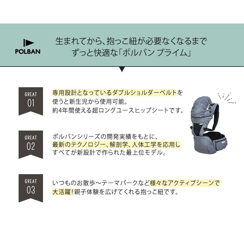 抱っこ紐 新生児 ヒップシート ベビー 赤ちゃん 抱っこひも POLBAN