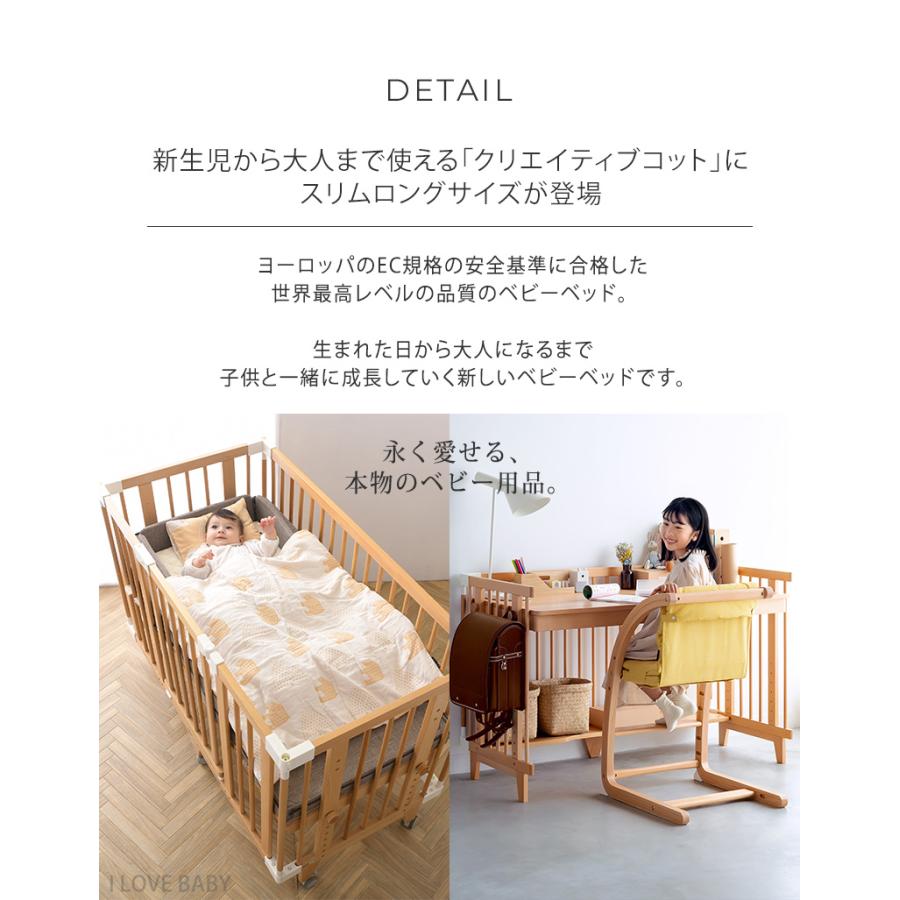 ！セール！ファルスカ クリエイティブコット　ベビーベッド　添い寝ベルト付き ファルスカ クリエイティブコット 通販 | ベビーインテリア