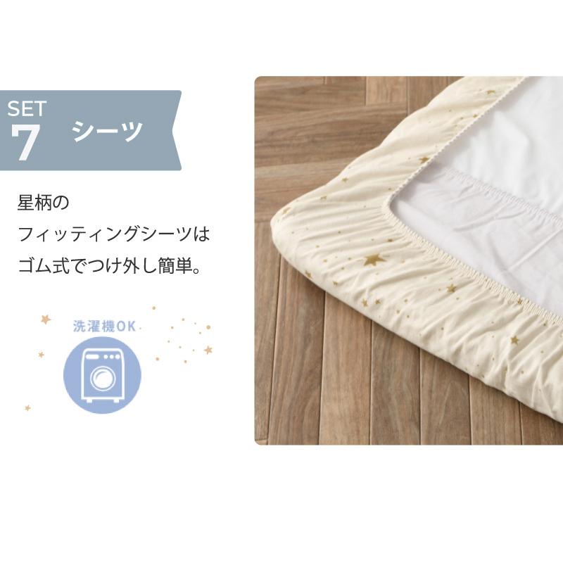 サンデシカ 布団セット ベビー 布団 ミニ布団 日本製 洗える サンデシカ 布団セット ベビー 布団 ミニ布団 日本製 洗える