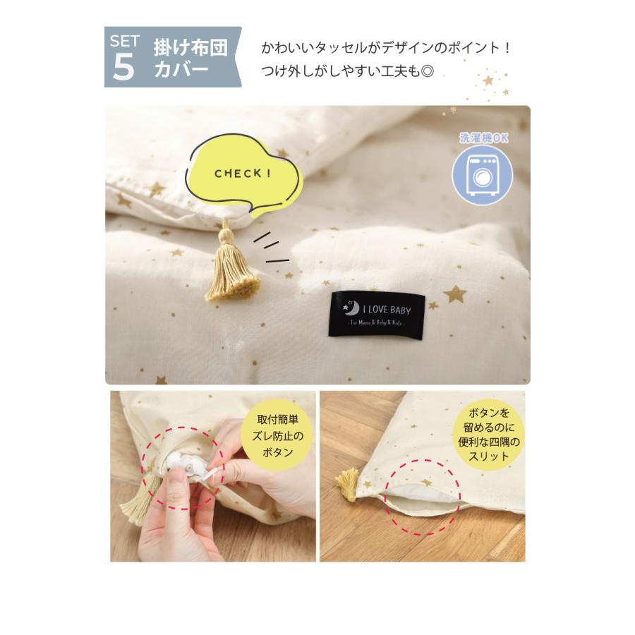 サンデシカ 布団 60 90 赤ちゃん 日本製 洗える ベビーふとん 綿 サンデシカ 布団 60 90 赤ちゃん 日本製 洗える ベビーふとん 綿