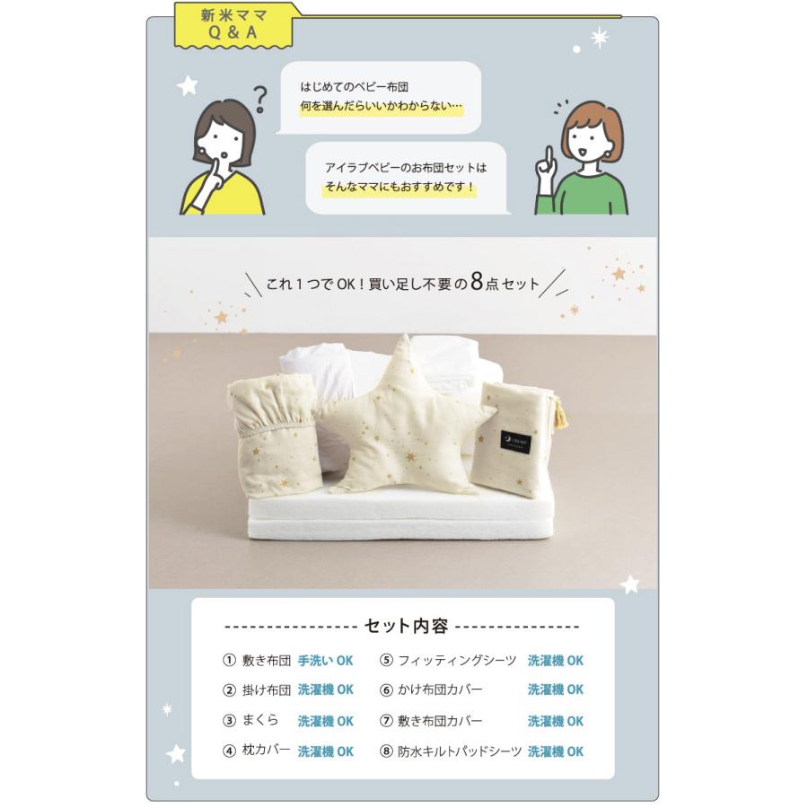 サンデシカ 布団 60 90 赤ちゃん 日本製 洗える ベビーふとん 綿 サンデシカ 布団 60 90 赤ちゃん 日本製 洗える ベビーふとん 綿