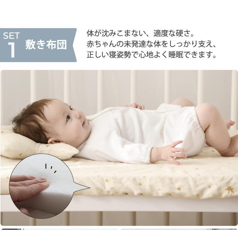 サンデシカ 布団 60 90 赤ちゃん 日本製 洗える ベビーふとん 綿 サンデシカ 布団 60 90 赤ちゃん 日本製 洗える ベビーふとん 綿