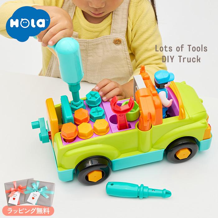 Hola Toys（オラトイズ） おもちゃ 玩具 トラック 赤ちゃん ベビー 1歳