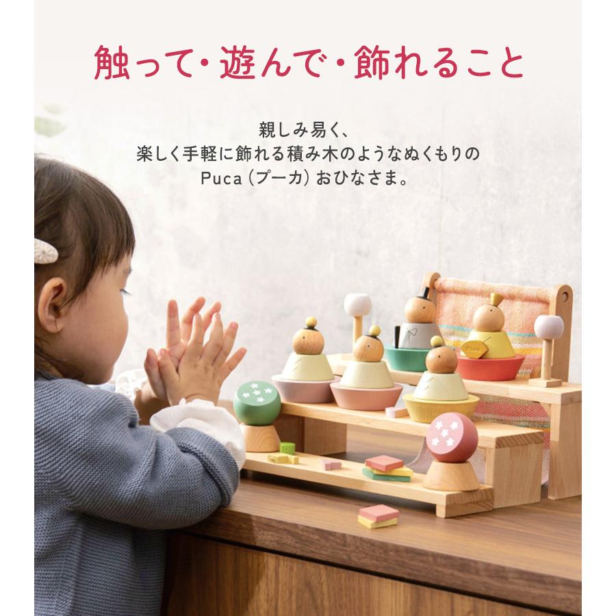 徳永鯉 おひなさま ひな祭り ひなまつり 雛祭り ひな人形 雛人形