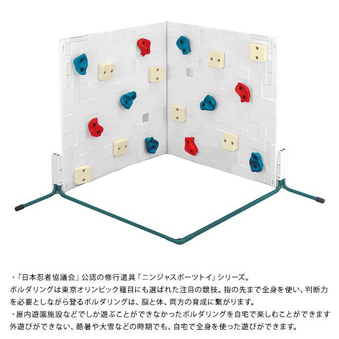 ボルダリング 屋内玩具 室内 アスレチック ニンジャボルダリング用