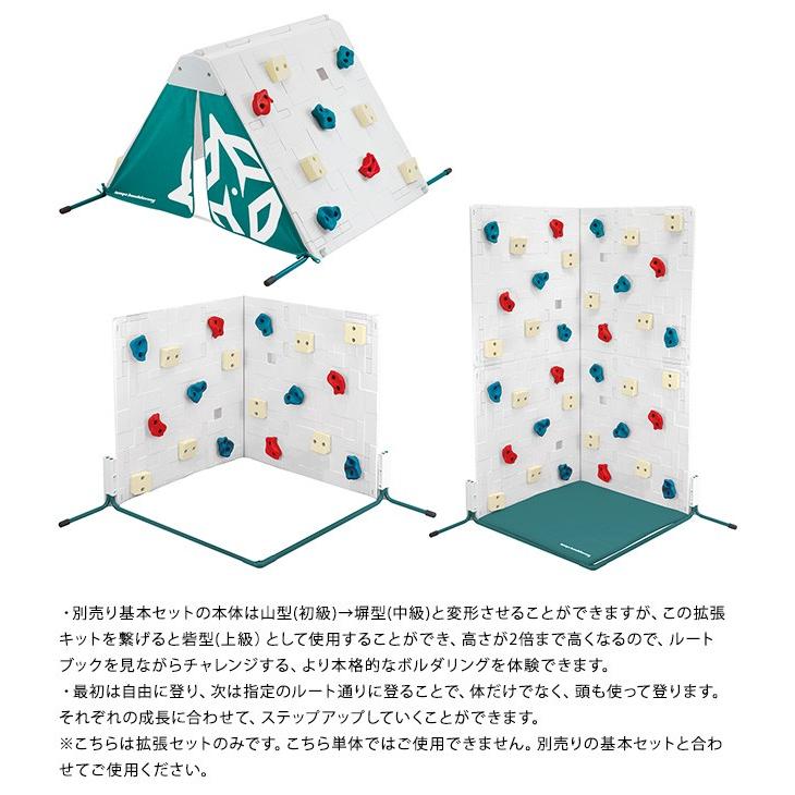 ボルダリング 屋内玩具 室内 アスレチック ニンジャボルダリング用