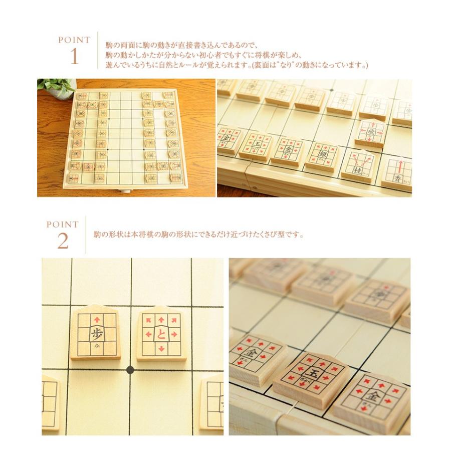 将棋 セット くもん 知育 KUMON くもん NEWスタディ将棋 WS-32 :KA-05391:出産祝いと子供雑貨アイラブベビー 通販 KUMON出版 将棋セット