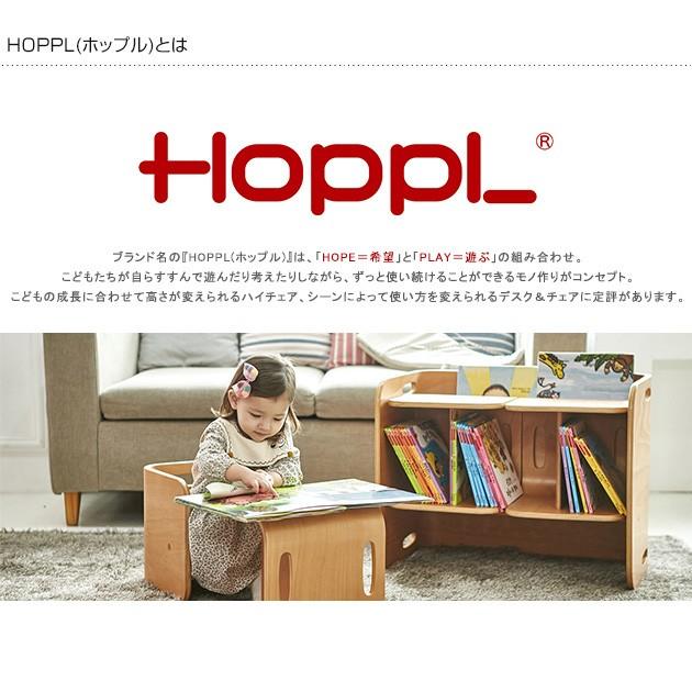 キッズチェア 木製 キッズデスク キッズテーブル HOPPL ホップル コロコロチェア＆デスク 3点セット(デスク×1、チェア×2) CL-3set-BWL｜ilovebaby｜08