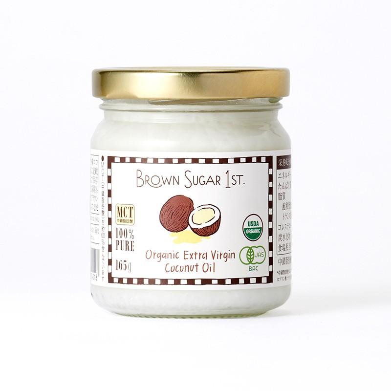 ココナッツオイル 食用 オーガニック Brown Sugar 1st ブラウンシュガー1st 有機エキストラバージンココナッツオイル 165g 出産祝いと子供雑貨アイラブベビー 通販 Paypayモール