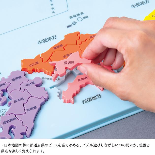 知育 おもちゃ 玩具 マップ 47都道府県 KUMON くもん くもん日本 知育 おもちゃ 玩具 マップ 47都道府県 KUMON くもん くもん日本