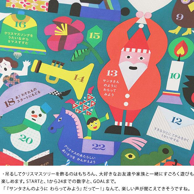 クリスマス 飾り 壁 おしゃれ nunocoto クリスマスツリータペストリー