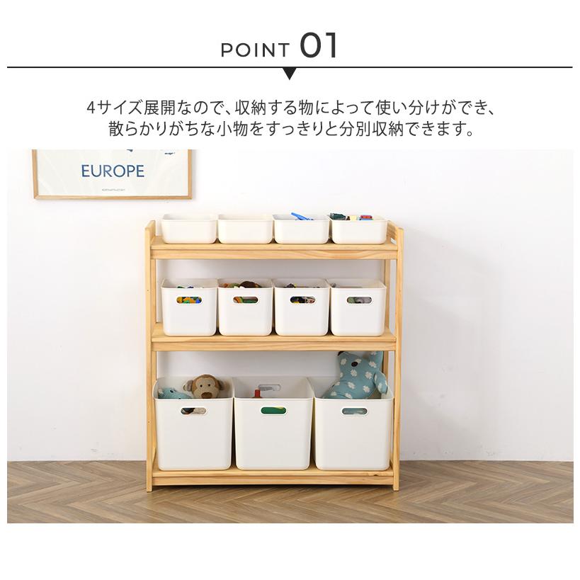収納ボックス おしゃれ おもちゃ キッチン Linie リーニエ PP収納 S