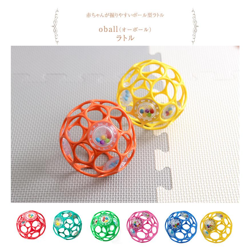 ボール ラトル がらがら オーボールラトル ベビーおもちゃ 知育玩具 リノトーイ オーボール ラトル 出産祝いと子供雑貨アイラブベビー 通販 Paypayモール