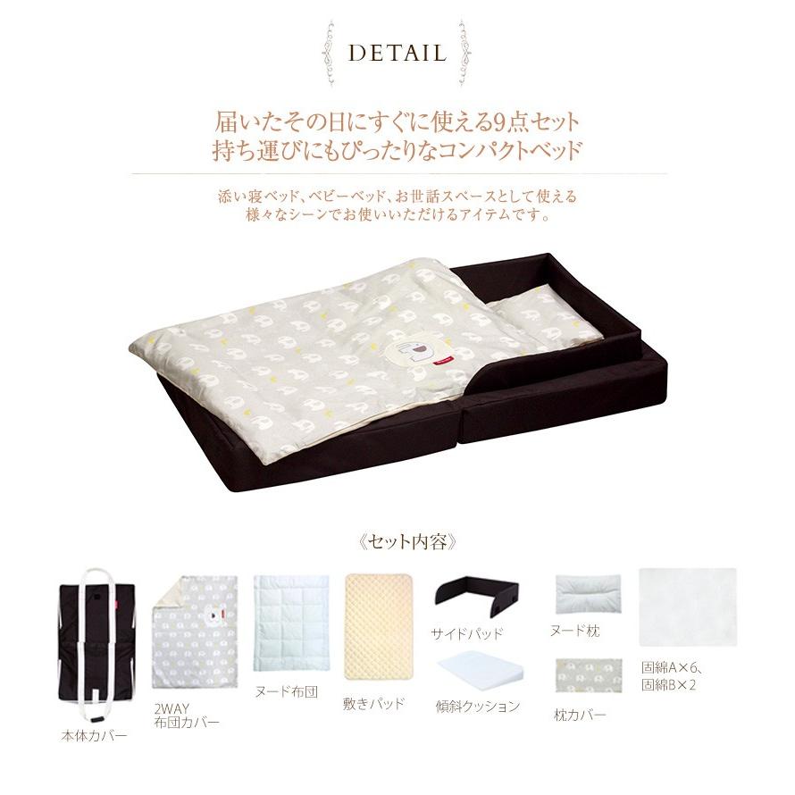 farska（ファルスカ） ベビー布団 セット 布団セット ベビーベッド