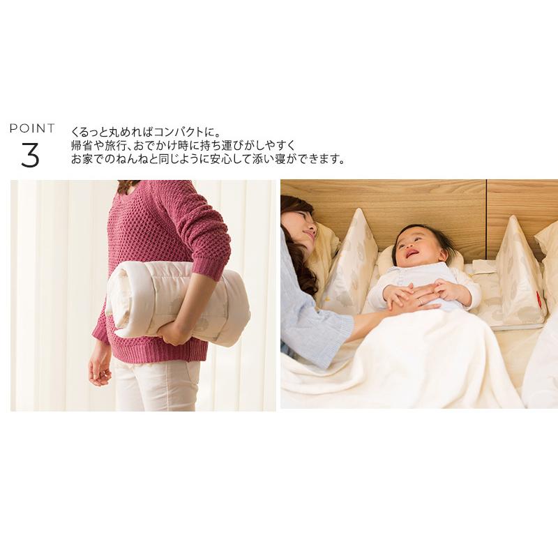 人気新品入荷 ベビーベッド 添い寝 赤ちゃん 寝返り防止クッション ガード ベッドインベッド ファルスカ エイド 添い寝サポート materialworldblog.com 人気新品入荷 ベビーベッド 添い寝 赤ちゃん 寝返り防止クッション ガード ベッドインベッド ファルスカ エイド 添い寝サポート materialworldblog.com