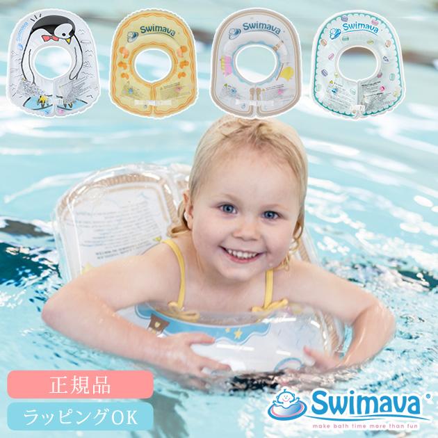特別オファー ベビー バス 浮き輪 グリーン プール お風呂 赤ちゃん用品 子供 キッズ 入浴 ベビー バス 浮き輪 グリーン プール お風呂 赤ちゃん用品 子供 キッズ 入浴