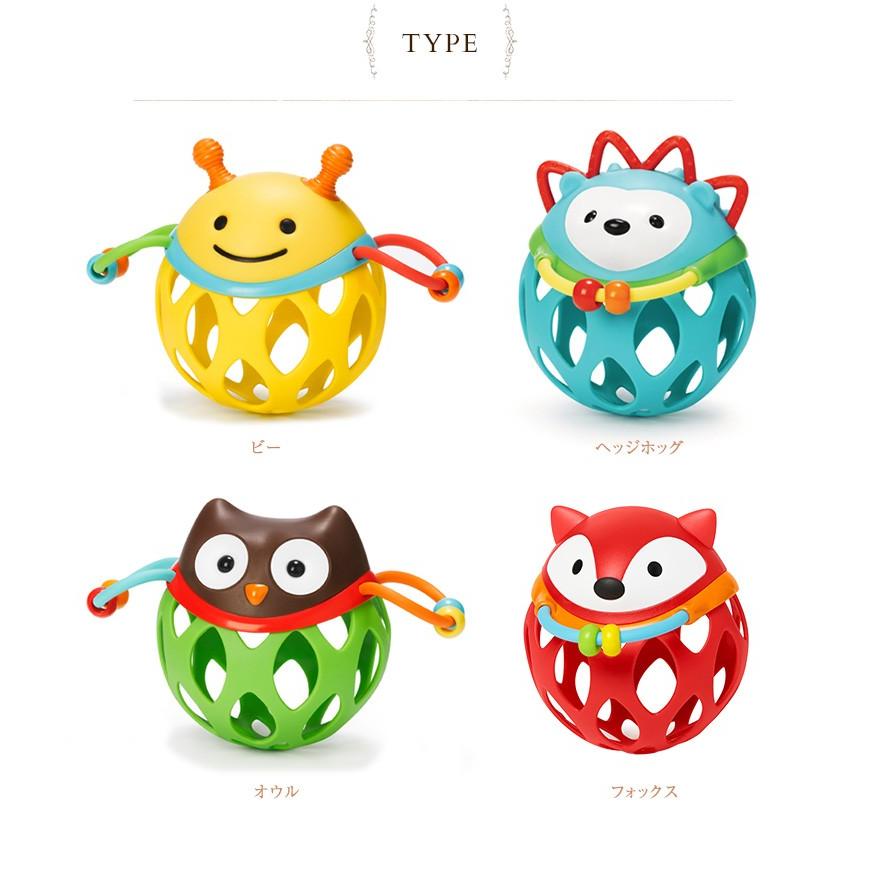 SKIP HOP（スキップホップ） ガラガラ 握りやすい 歯固め おもちゃ