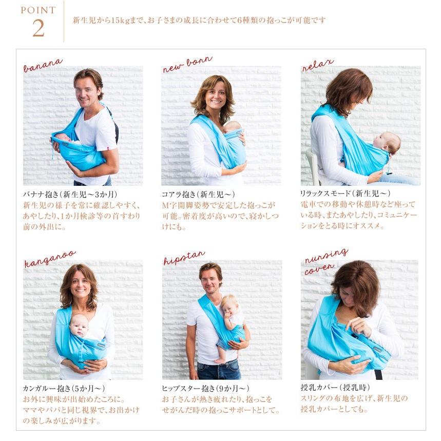 楽天カード分割 抱っこ紐 スリング 新生児 縦抱き 寝かしつけ 正規品 Minimonkey ミニモンキー スリング アンリミテッド 新品本物 Bitcoinbro Frankhawley Com