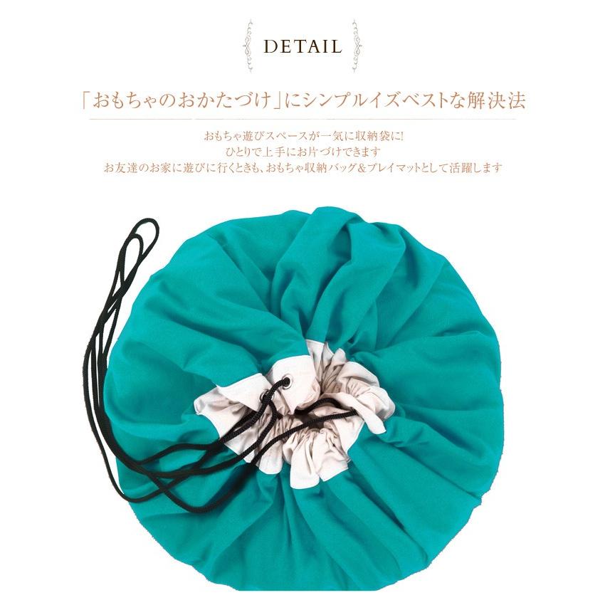 お片付けマット 収納袋 収納ボックス おもちゃ ブロック Play Go プレイアンドゴー 2in1 Storage Bag Playmat お片付けバッグ プレイマット 出産祝いと子供雑貨アイラブベビー 通販 Paypayモール