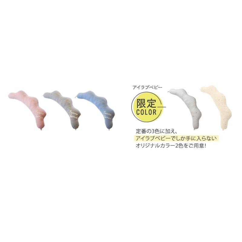 抱き枕 妊婦 授乳クッション 洗える SANDESICA サンデシカ  くぼみがフィットするクラウド抱き枕  雲 限定カラーエトワール再入荷！の画像