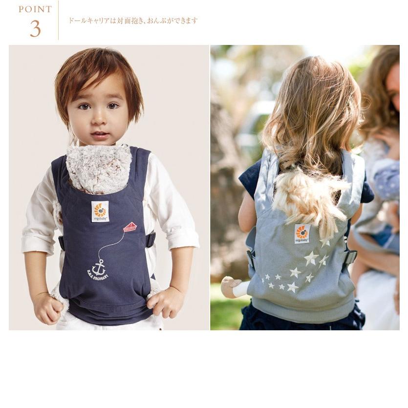 新鮮な子供 用 エルゴ かわいい子供たちの画像