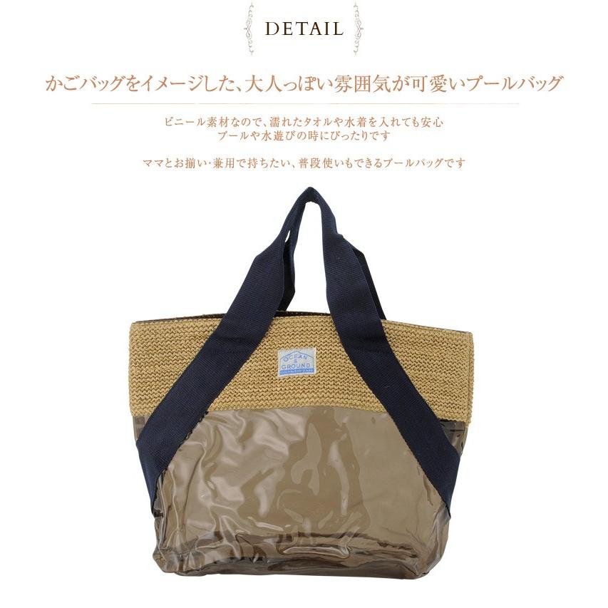 プールバッグ プールバック カゴ編み 女の子 プール OCEAN＆GROUND オーシャンアンドグラウンド  プールバッグ HEART REEF ol06｜ilovebaby｜03