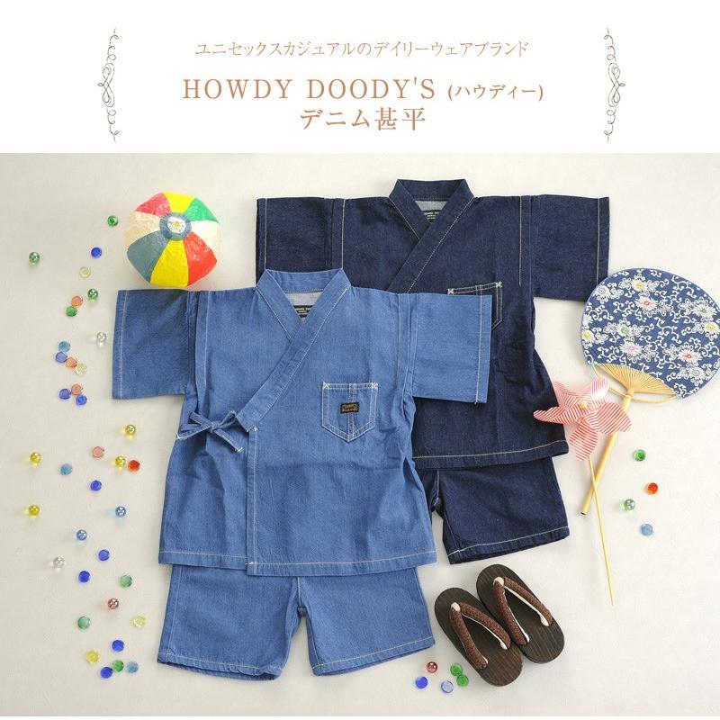 子供 男の子 夏祭り 浴衣 保育園 Howdy Doody S ハウディー ドゥーディーズ デニム甚平 出産祝いと子供雑貨アイラブベビー 通販 Paypayモール