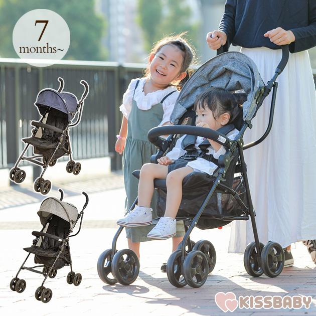 ベビーカー B型 スリム 細い 折りたたみ 軽量 Kiss Baby おでかけアルミバギー 出産祝いと子供雑貨アイラブベビー 通販 Paypayモール