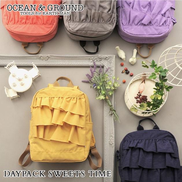 リュックサック ナップサック女の子 Ocean Ground オーシャンアンドグラウンド Daypack リュックサック Sweets Time Belle Ile Nature
