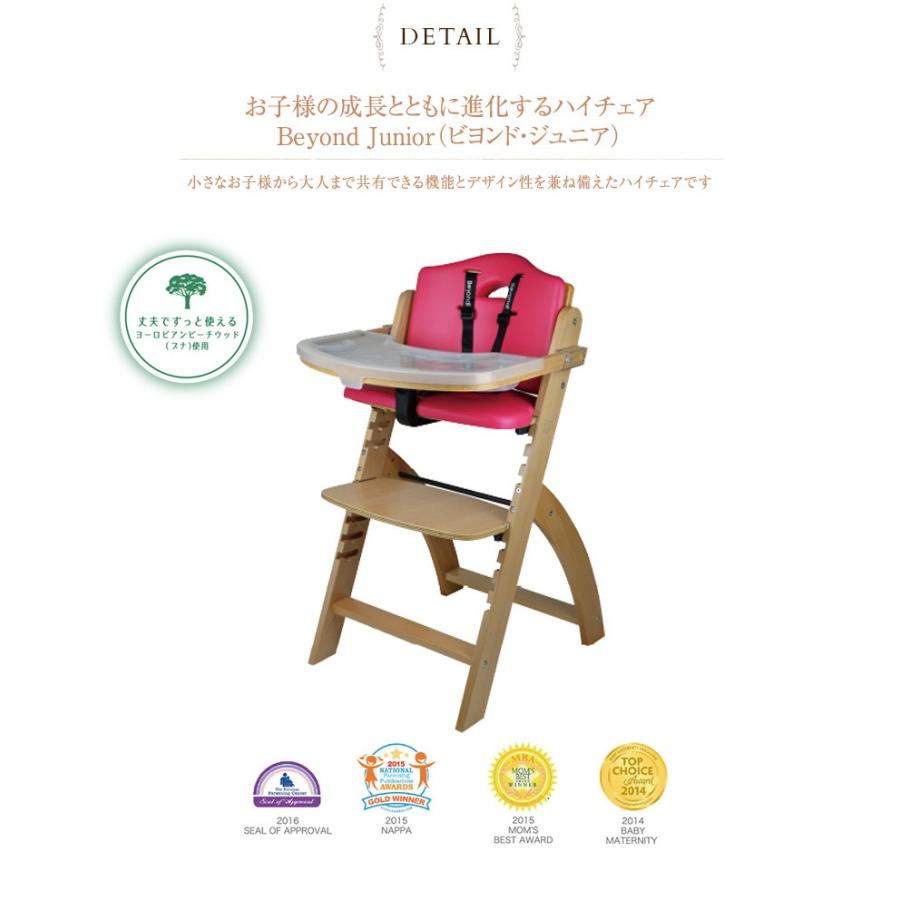 ベビーチェア テーブル ダイニングチェア お食事グッズ 座面カバー付き