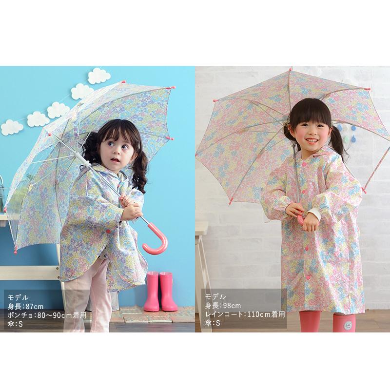 I LOVE BABY（アイラブベビー） カサ キッズ 丈夫 透明窓 女の子 傘