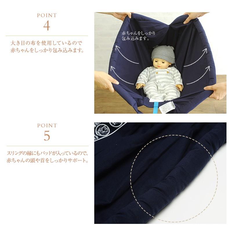 スリング 抱っこひも 新生児 横抱き 縦抱き we made me ウィー