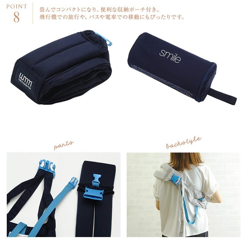 スリング 抱っこひも 新生児 横抱き 縦抱き we made me ウィーメイド