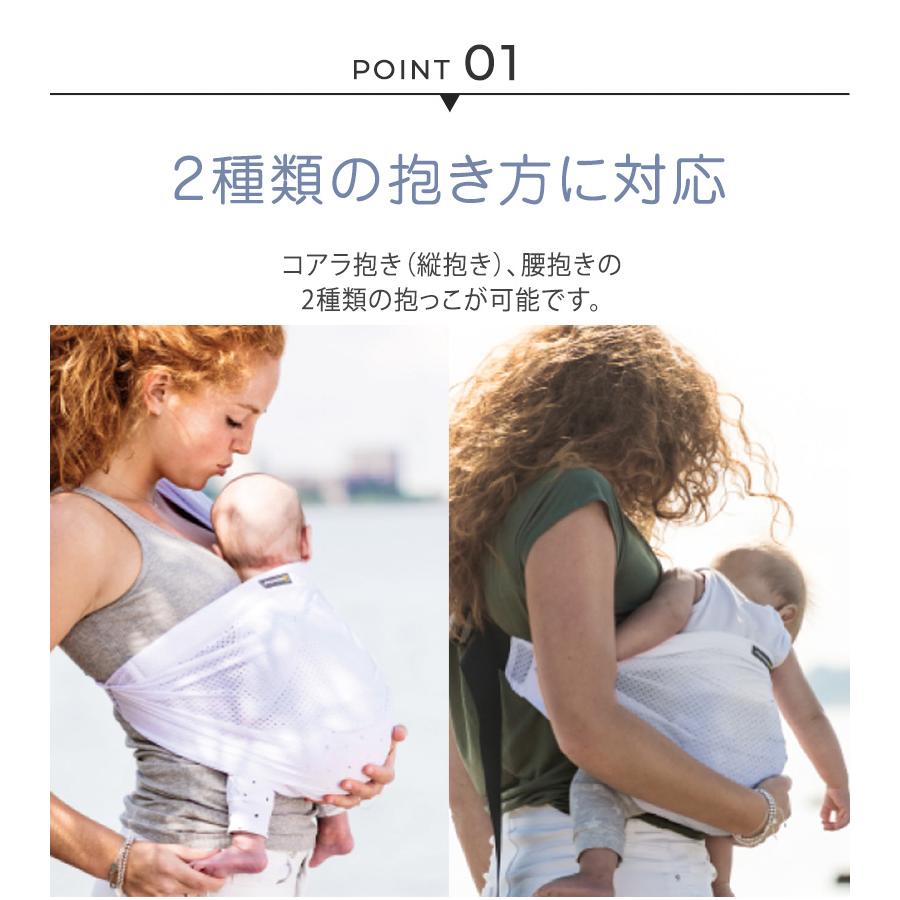 抱っこ紐 新生児 縦抱き 寝かしつけ 【正規品】 minimonkey ミニ 