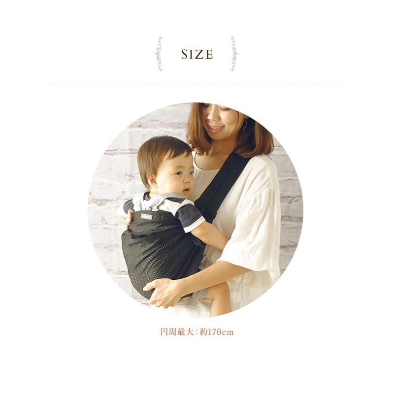 抱っこ紐 新生児 縦抱き 寝かしつけ 正規品 Minimonkey ミニモンキー ミニスリング メッシュ 新生児から縦抱きできるベビースリング M 4174 出産祝いと子供雑貨アイラブベビー 通販 Yahoo ショッピング