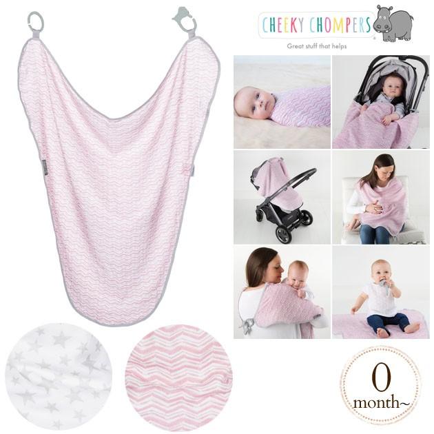 マルチケープ おくるみ ブランケット ガーゼ 授乳ケープ Cheeky Chompers チーキーチョンパーズ 6way マルチケープ 出産祝いと子供雑貨アイラブベビー 通販 Paypayモール