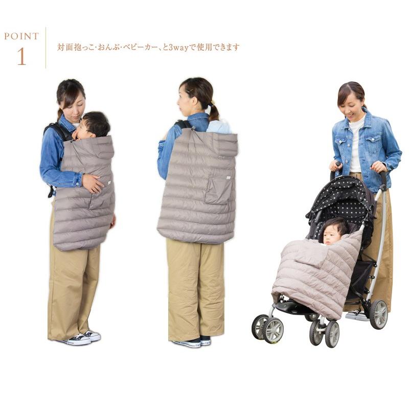 ケープ 防寒 ベビーカー可 3WAY BuddyBuddy バディバディ エアライト