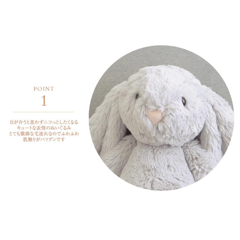 Blossom 動物 かわいい ふわふわ 人形 Jelly 最大 Offクーポン バシュフル Medium Cat ジェリーキャット ぬいぐるみ Bashful