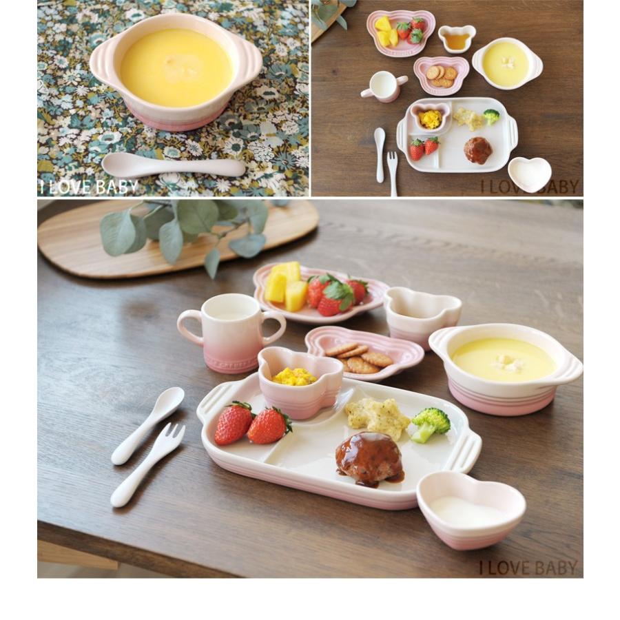 ルクルーゼ ベビー 食器 離乳食 赤ちゃん ベビー食器 Le Creuset Baby