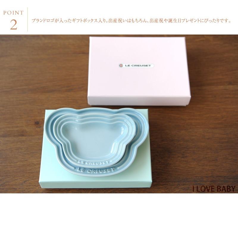 【新品未使用】LE CREUSETル・クルーゼベビー用食器セット離乳食 ブルー 楽天市場】LE CREUSET ル・クルーゼ ベビー・テーブルウェア・セット